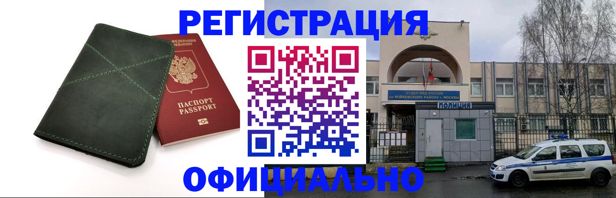 пропишу в квартире в Кашире