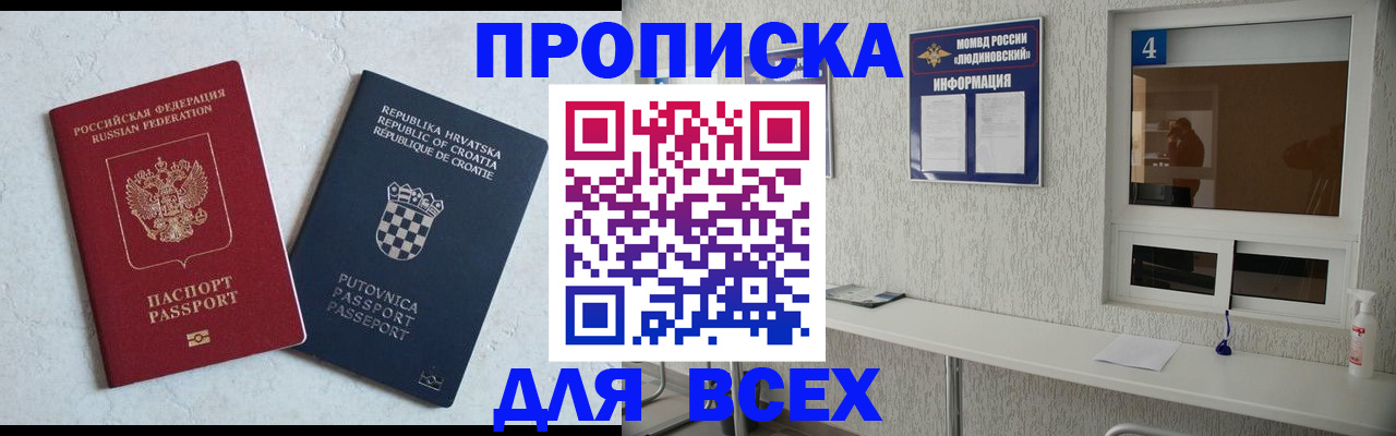 временная регистрация госуслуги в Кашире
