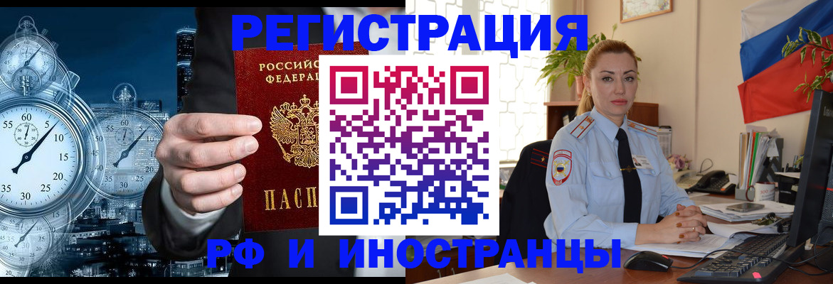 пропишу в квартире в Кашире